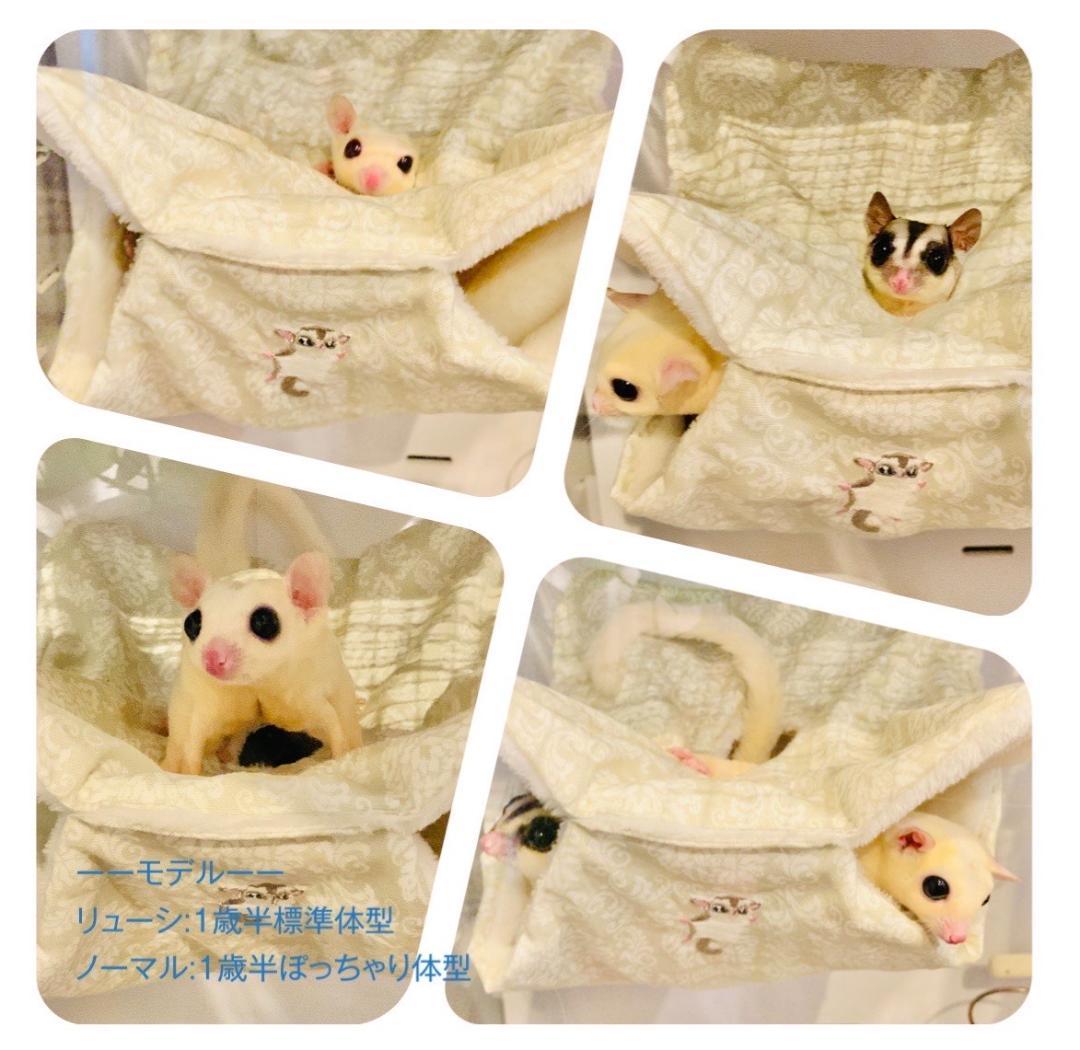 ももんがハンモック　オーダーページ　　ハンドメイド