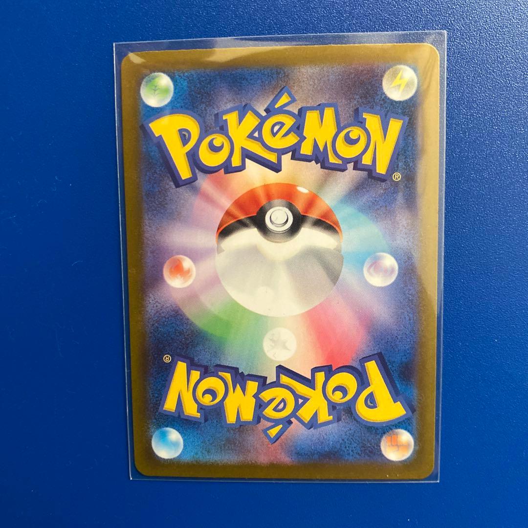 ポケカ インフェルノX メガリザードンX ex SAR