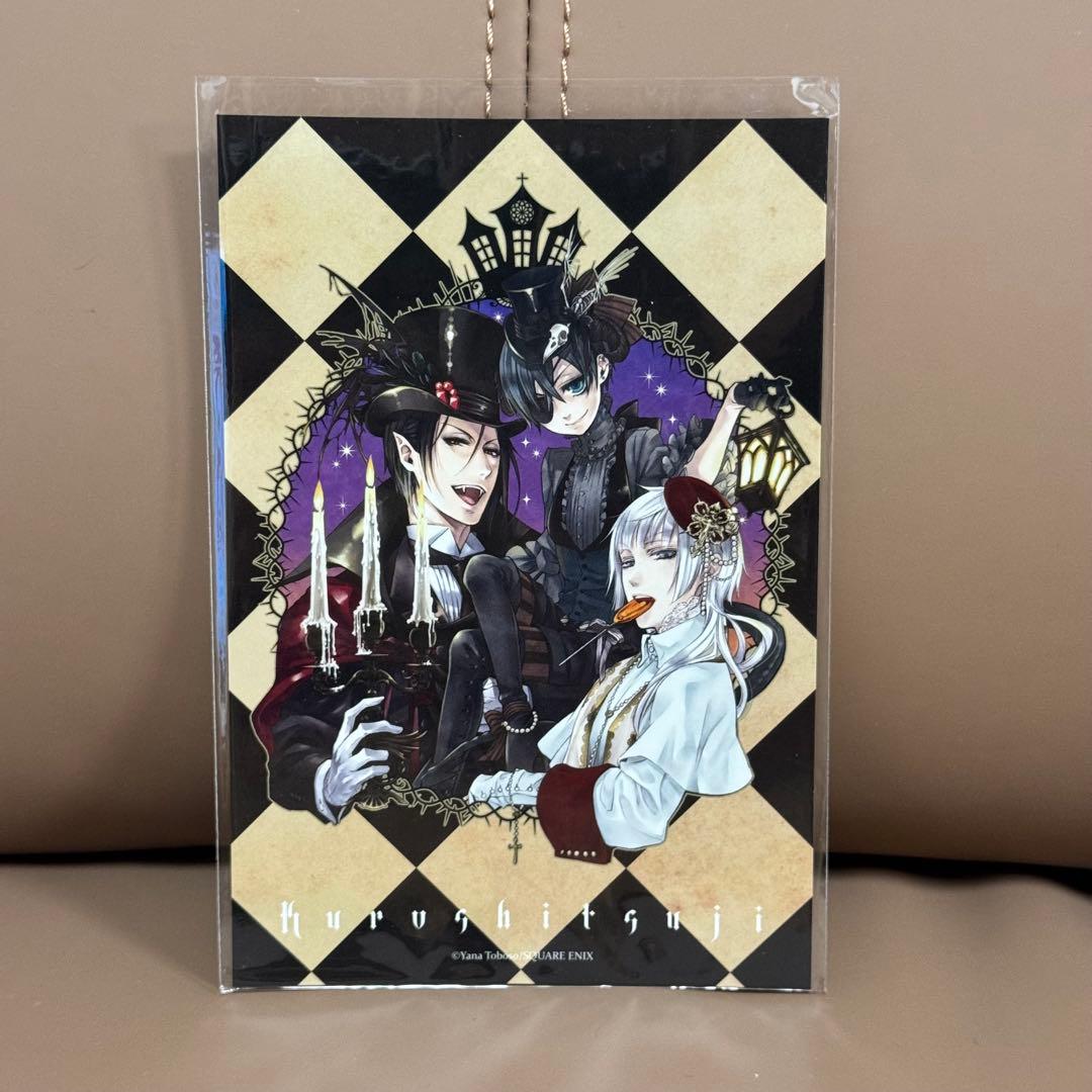 デビュー10周年記念「黒執事原画展～枢やなの世界～」 ポストカード 10種
