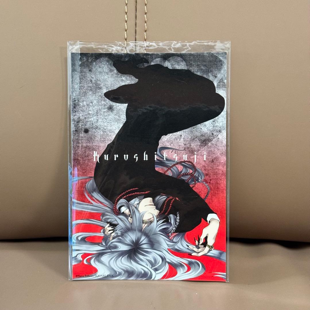 デビュー10周年記念「黒執事原画展～枢やなの世界～」 ポストカード 10種