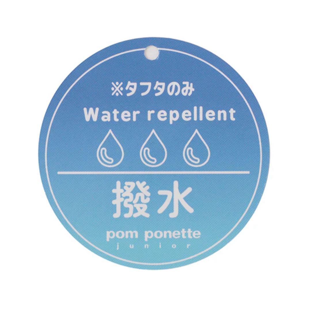 ウエストリブカーゴパンツ　はっ水　サイズ160