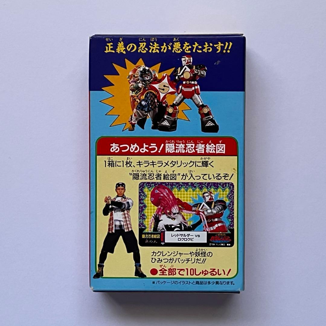 カクレンジャー ナガサキヤ メタリック カード おもちゃ 未開封 レトロ