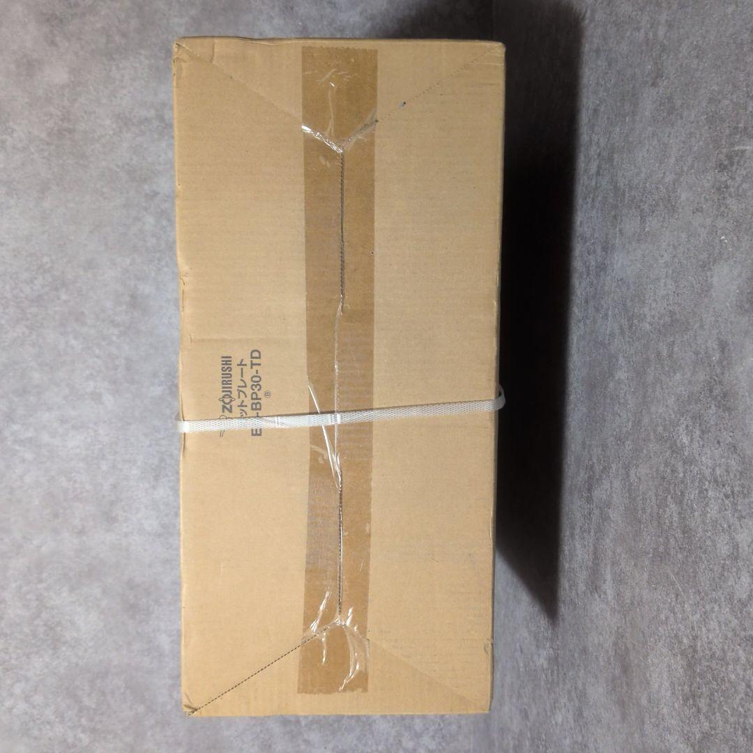 ZOJIRUSHI ホットプレート EA-BP30-TD 新品