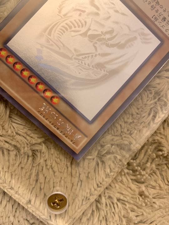 No.846遊戯王美品青眼の白龍ホログラフィックレアTRC1-JP000