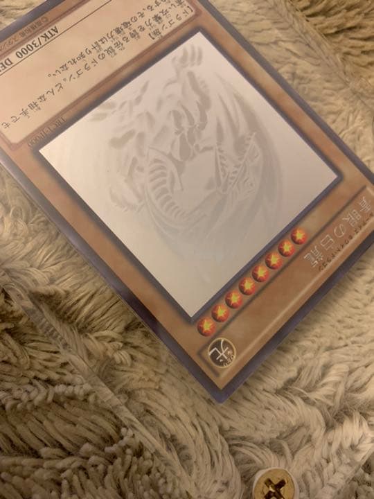 No.846遊戯王美品青眼の白龍ホログラフィックレアTRC1-JP000