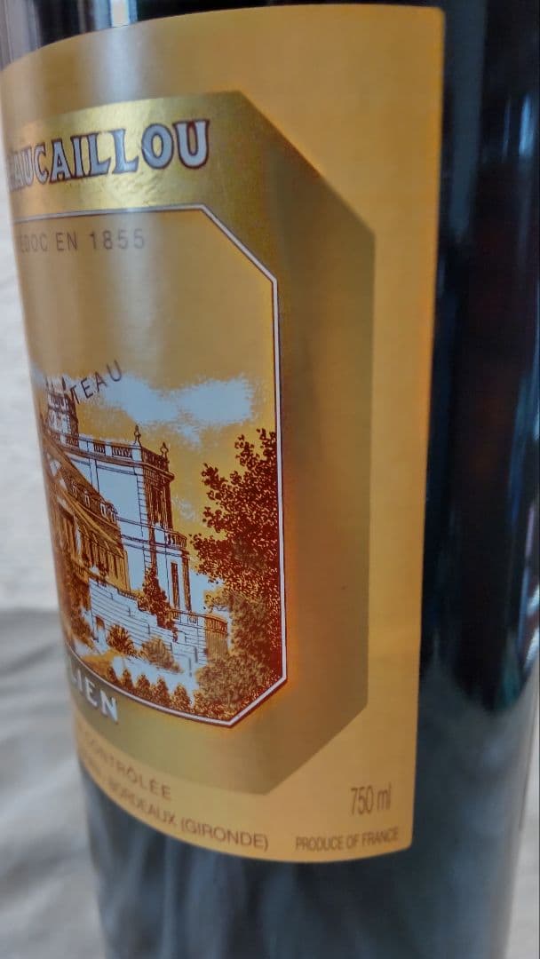 シャトーデュクリュ ボーカイユ2000