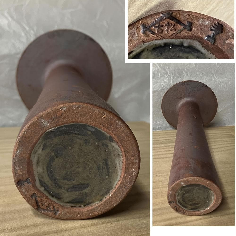 p009 松古窯 佐久間芳山 鍔花入 共箱 高さ 花入 五月節句 刀の鍔 の形