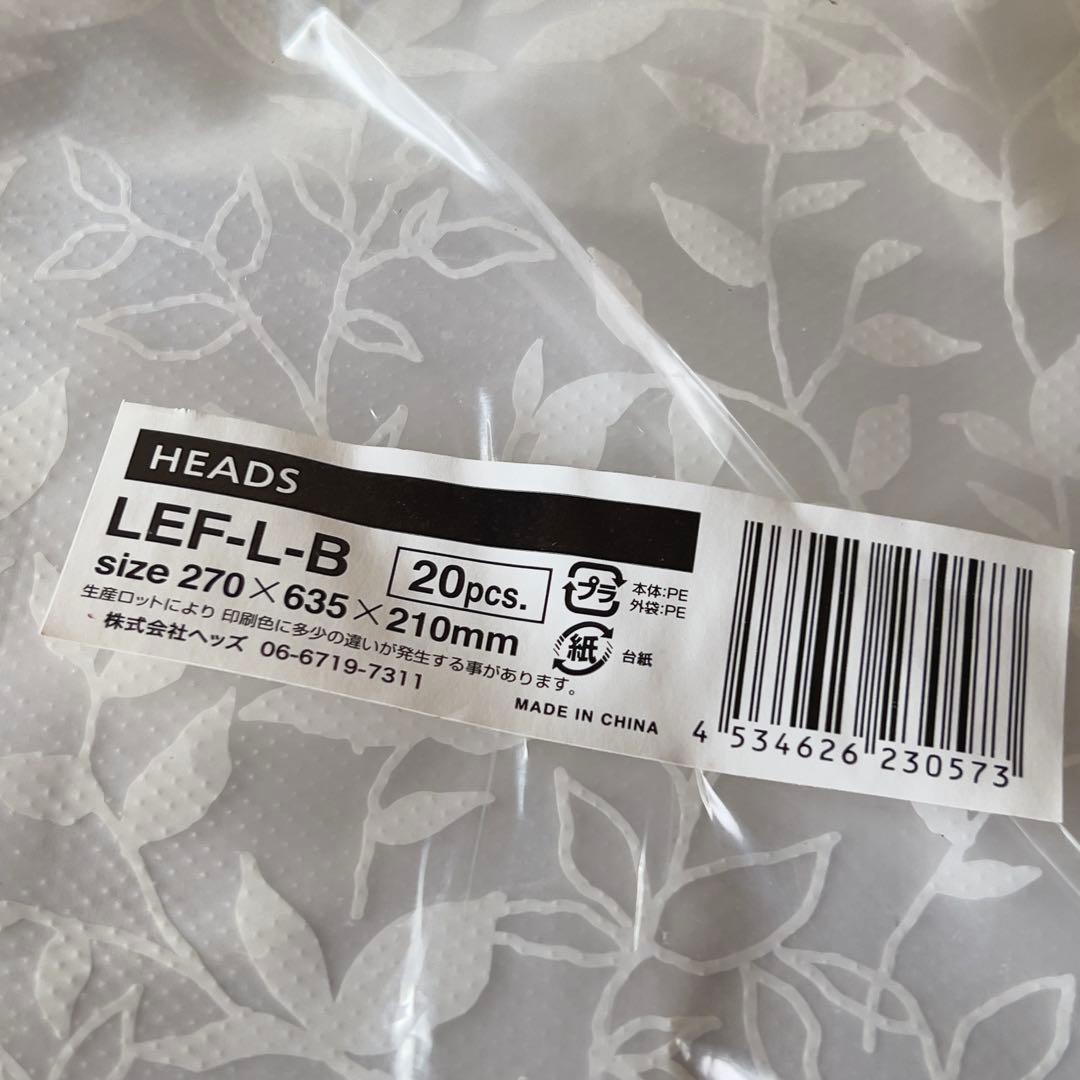 Mでお願いします同梱花屋園芸店当店使用ギフト袋処分そんなA