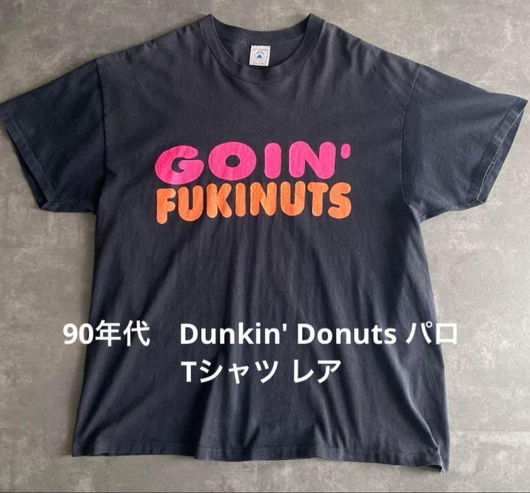 レア　90年代　ダンキンドーナツパロ　Tシャツ USA製 黒 XL