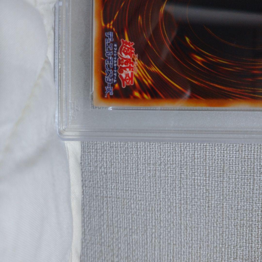 鑑定済(PSA10)サイレントソードマンLV5レリーフ