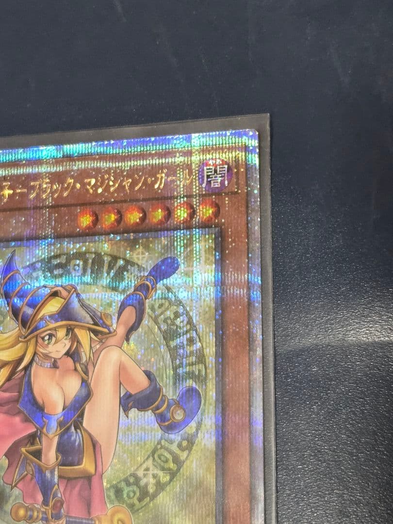 魔術師の弟子 ブラックマジシャンガール 25th