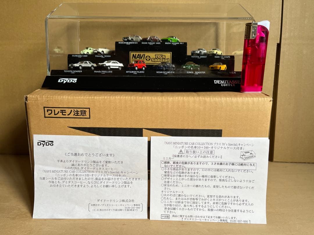 アシェット、懐かしの商用車コレクション　1／43 1号〜53号