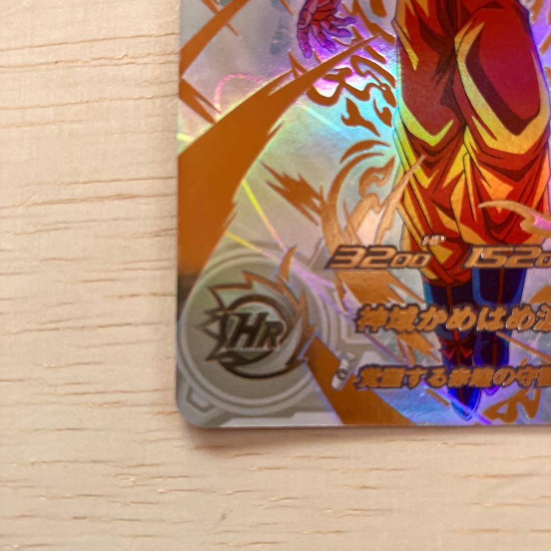 SDBH スーパードラゴンボールヒーローズ　UGM10-SEC LC 孫悟空