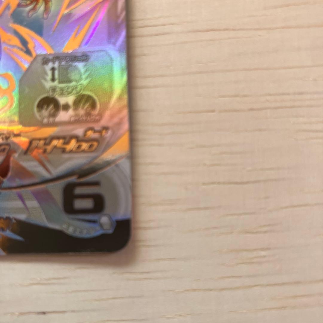 SDBH スーパードラゴンボールヒーローズ　UGM10-SEC LC 孫悟空