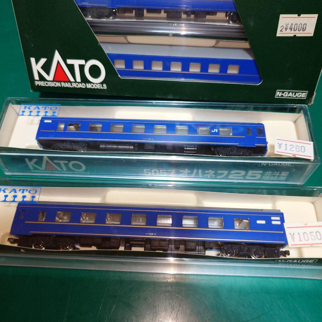 KATO 24系北斗星 Nゲージ 7両セット＋3両セット＋2両＋マーク変換装置付