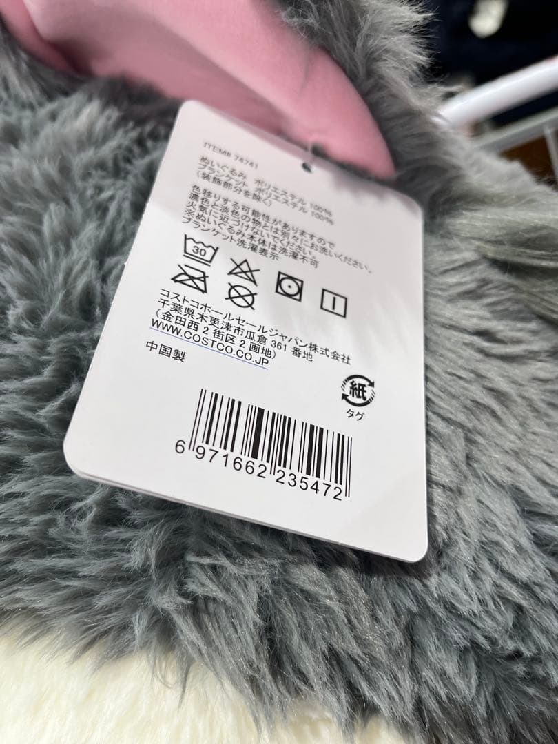 シンデレラ　ルシファー　特大　ぬいぐるみ　ブランケット　コストコ　海外　限定