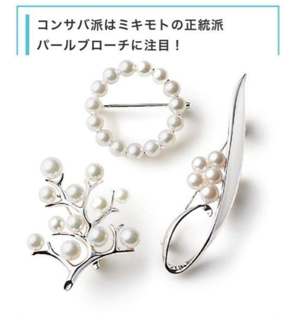美品 MIKIMOTO ミキモト サークル パールブローチ アコヤ 真珠