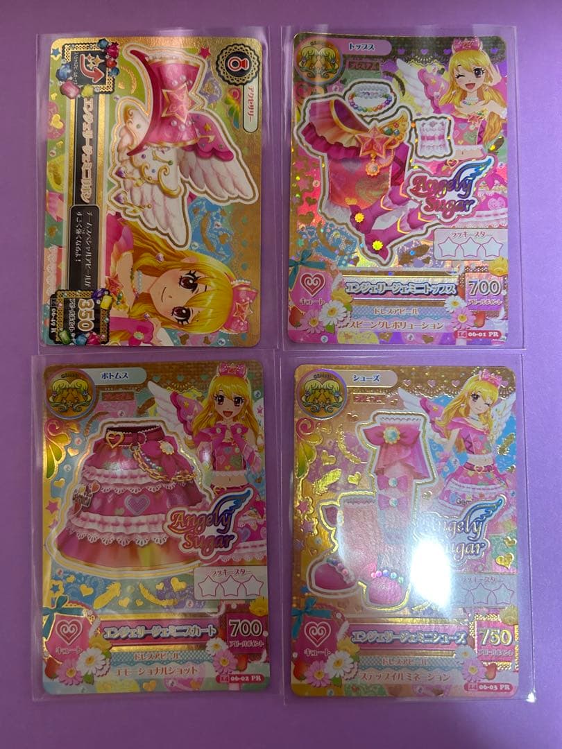 アイカツ　エンジェリージェミニコーデ　スイングジェミニコーデ