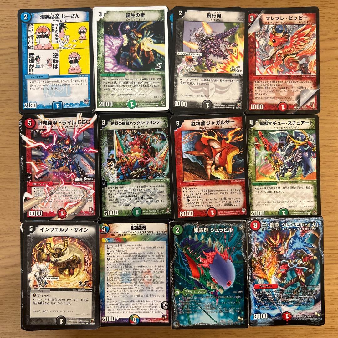デュエルマスターズ　引退品　 まとめ売り　約2300枚