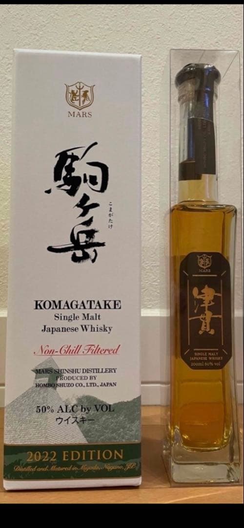 KOMAGATAKE シングルモルトウイスキー 2022年版　津貫2本セット