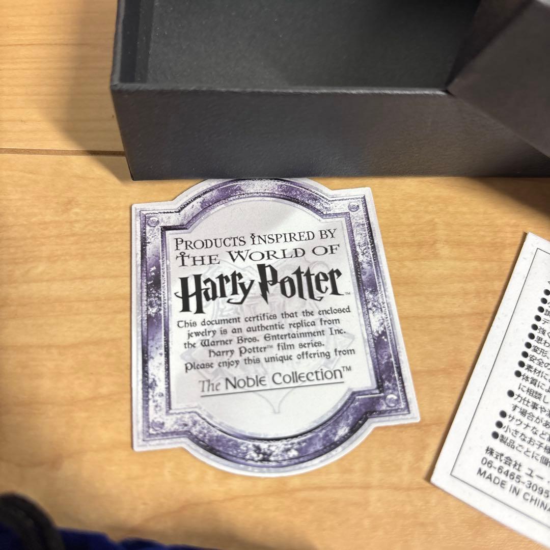 usj ハリーポッター　ハーマヨニーピアス