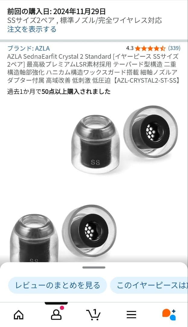 Denon PerL Pro AH-C15PL ワイヤレスイヤフォン　ホワイト