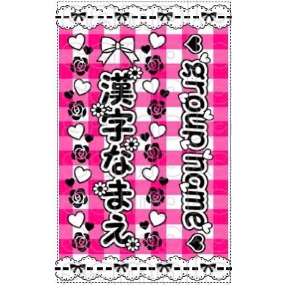 キンブレシート　オーダー　m　可愛い