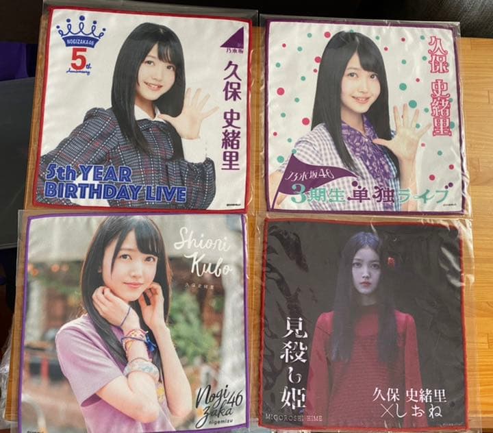 乃木坂46 久保史緒里　グッズまとめ売り