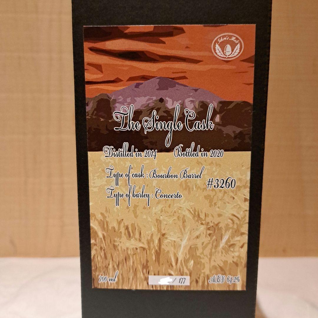イチローズモルト 秩父 シングルカスク #3260