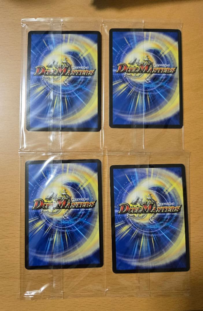 水晶の王ゴスペル　神アート　ドラゴン娘　プロモ　未開封　4枚