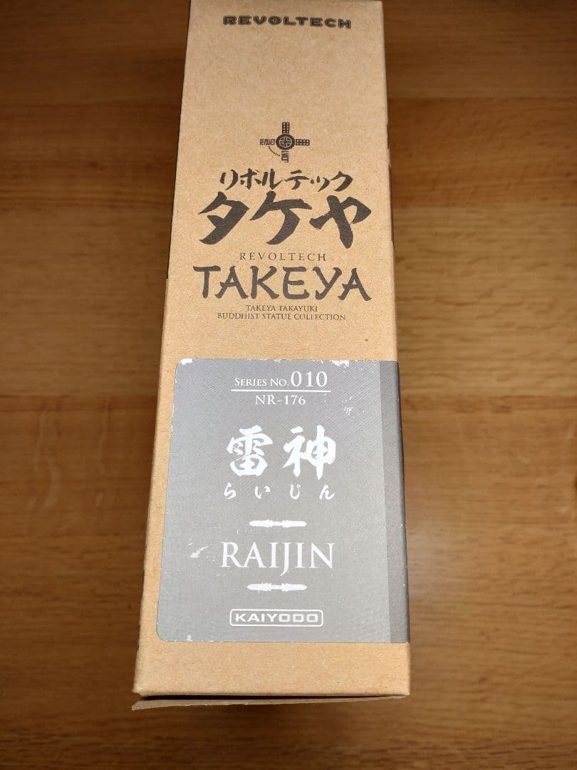 リボルテックTAKEYA 雷神 フィギュア