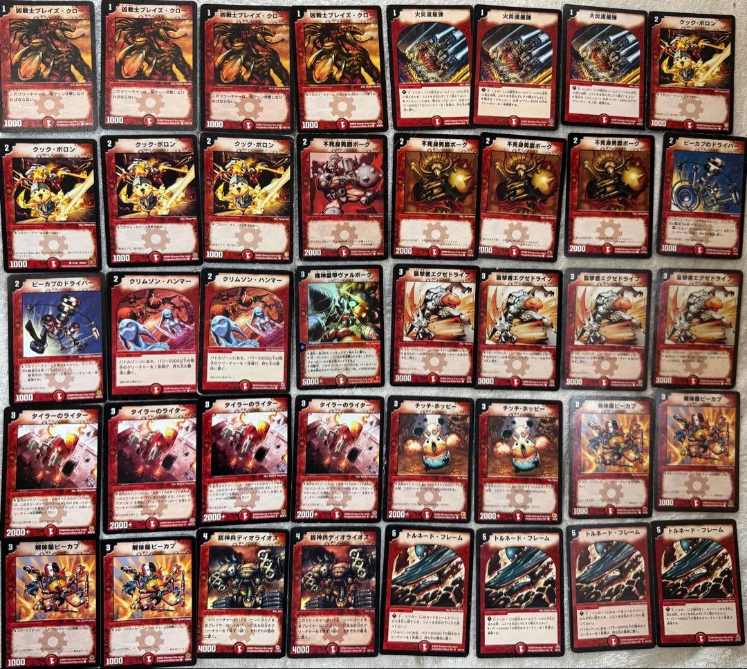 デュエルマスターズ　クラシック　引退品　初期　旧枠　デッキ　まとめ売り