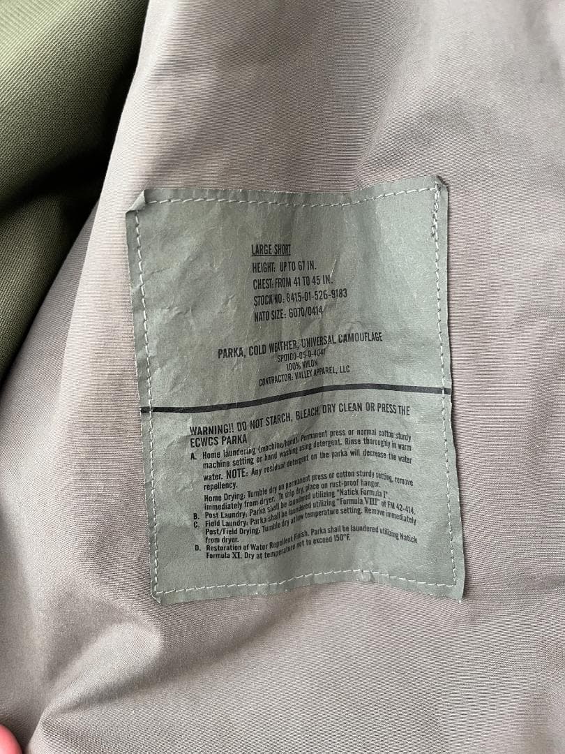 U.S.ARMY ECWCS GEN2 UCP デジタルカモ GORE-TEX