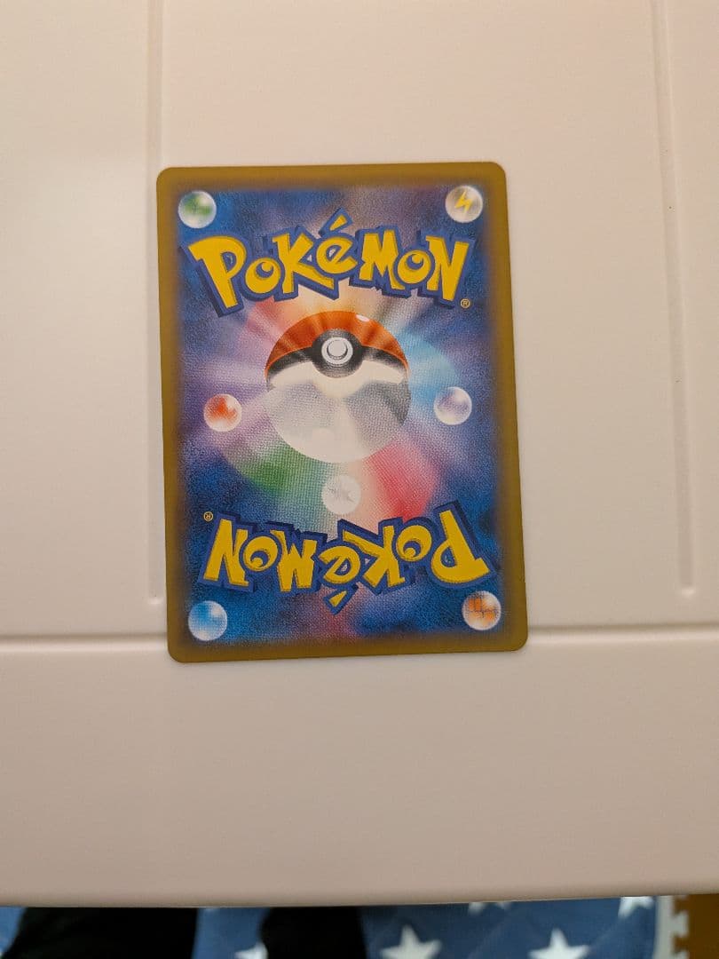 ポケカ　ゲンガー＆ミミッキュ GX sr