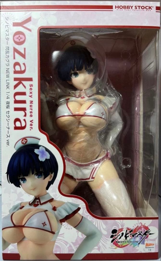 シノビマスター　閃乱カグラ 夜桜 セクシーナース ver. フィギュア　特典付き