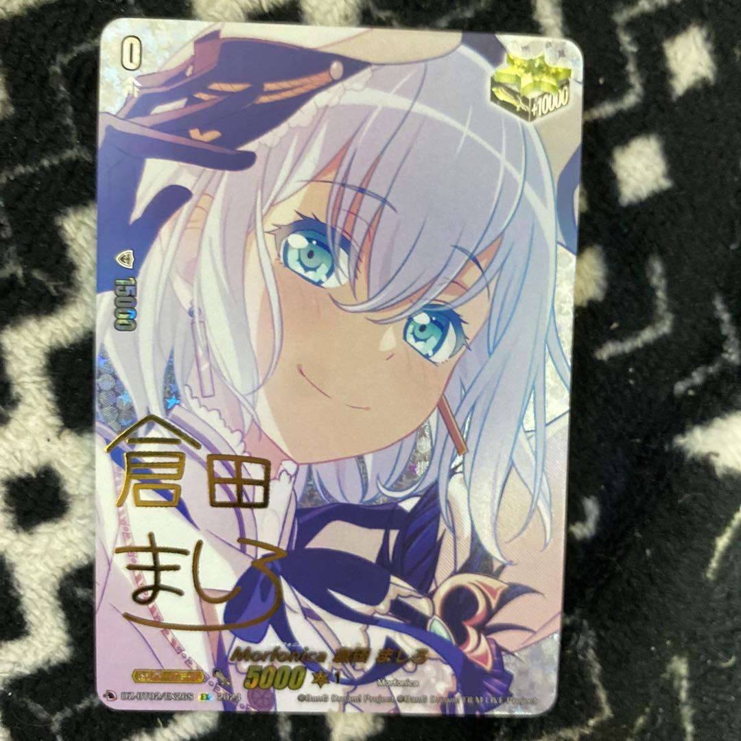 ヴァンガード　倉田ましろ　バンドリ　トリガー　サイン　EXS