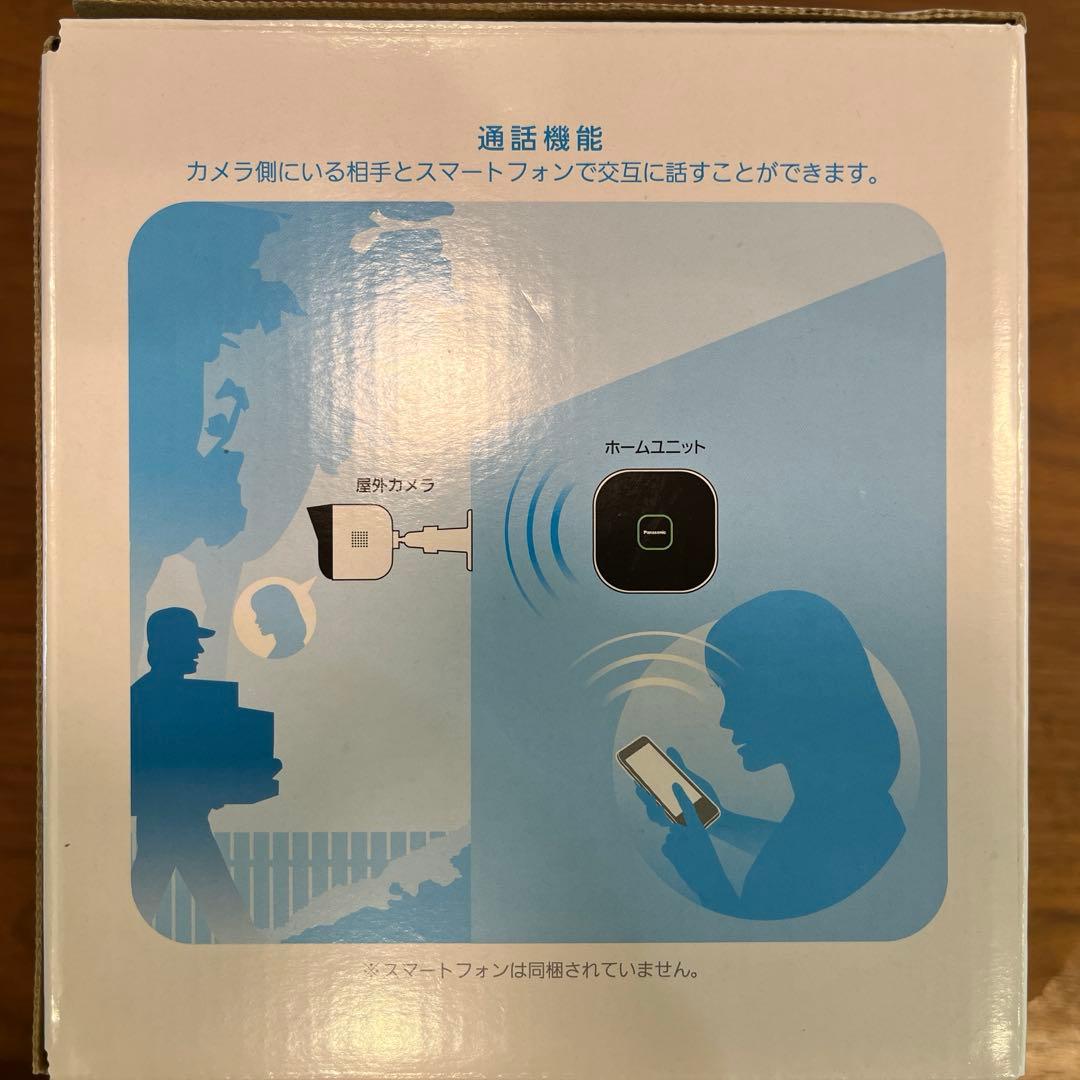 【新品・未使用】Panasonic 屋外カメラ　【KX-HJC100k-W】