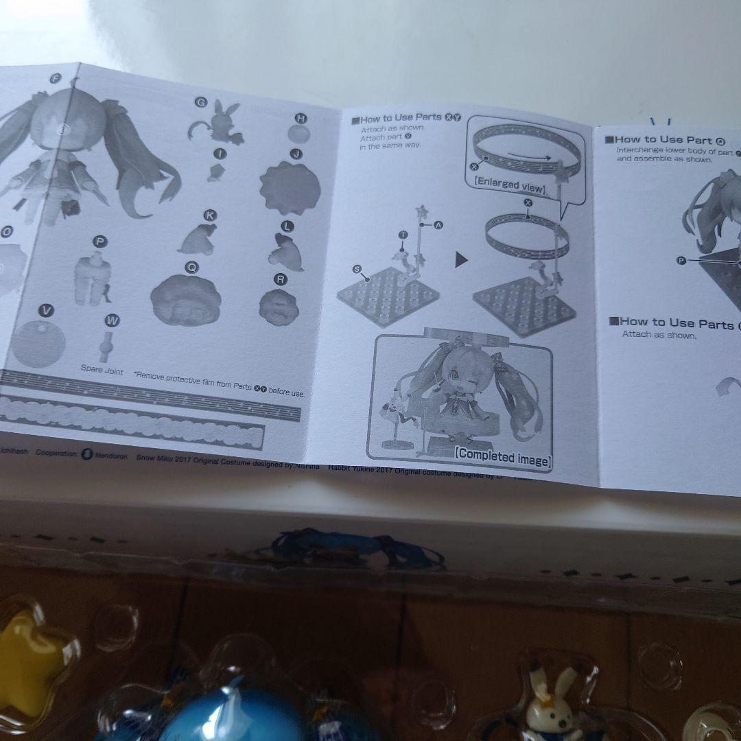 初音ミク　ねんどろいど　ボカロ　セット