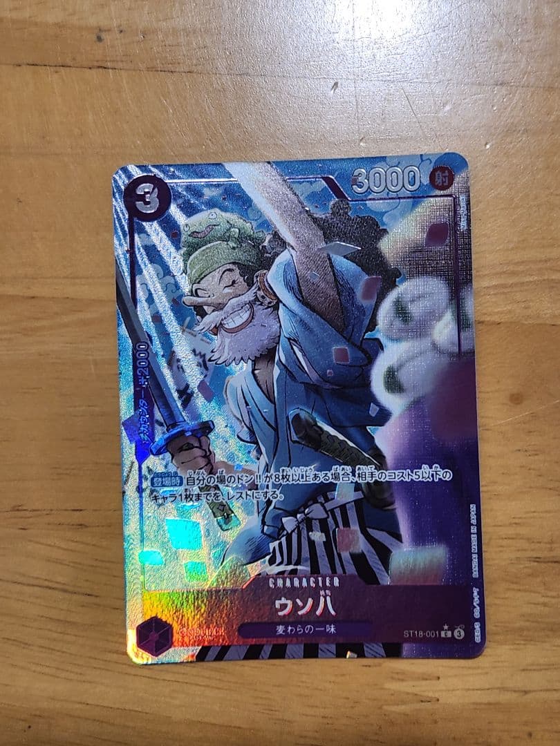 カードまとめ売り ワンピースカード ポケカ