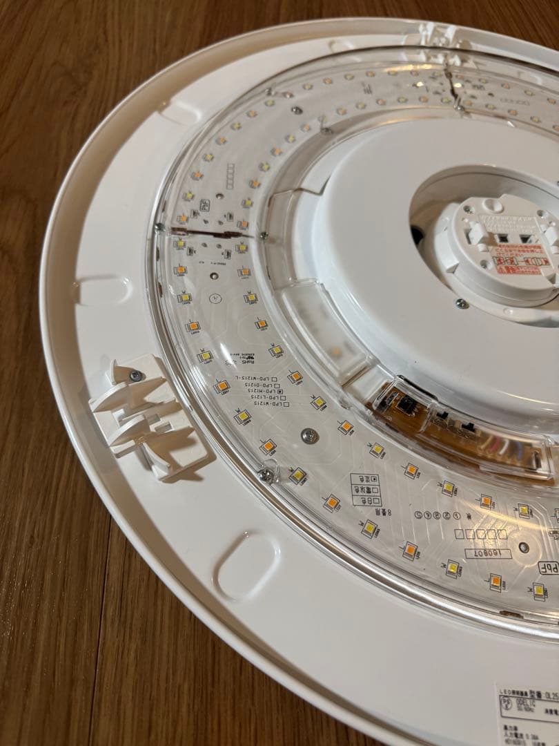 【atsukoさま、2個セット】高級LEDシーリングライト✨6畳〜8畳