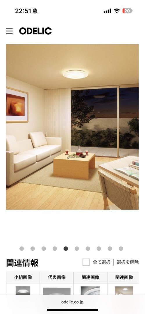 【atsukoさま、2個セット】高級LEDシーリングライト✨6畳〜8畳