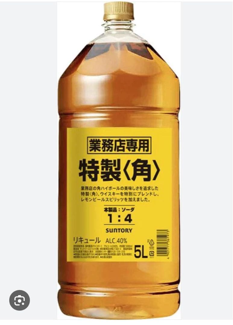 SUNTORY 特製（角）ウイスキー 5L 4本セット