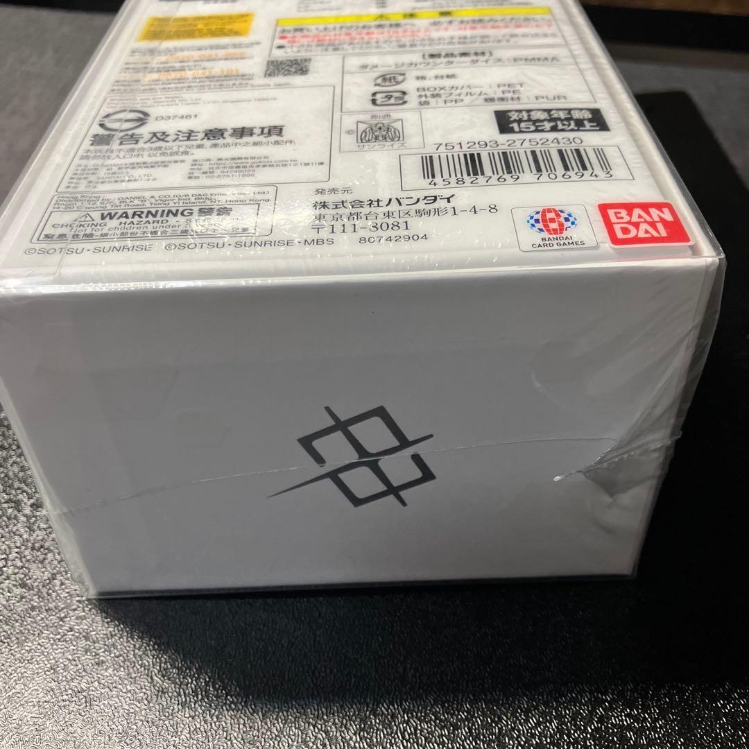 [未開封] GCG ガンダムカードゲーム　リミテッドBOX ver.β