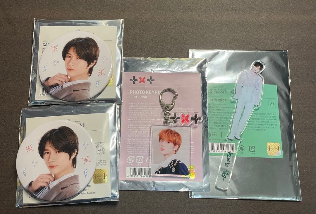 TXT ボムギュグッズセット