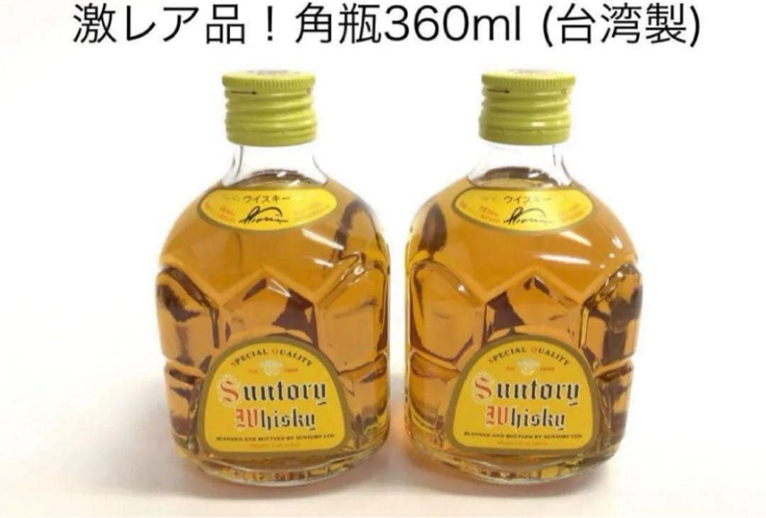 4本分【台湾限定品】サントリー角瓶 360ml ※日本での購入不可
