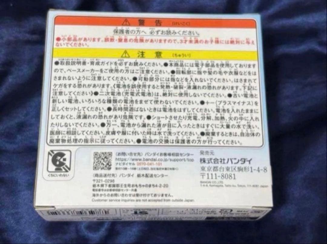 新品未開封品！たまごっちパラダイス ブルーウォーター