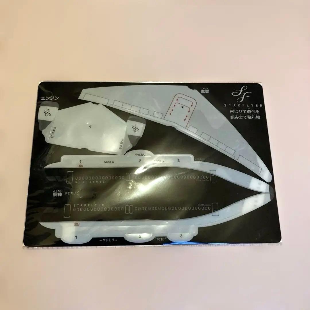 スターフライヤーA320neo JA28MC 1/400 & 組立飛行機セット