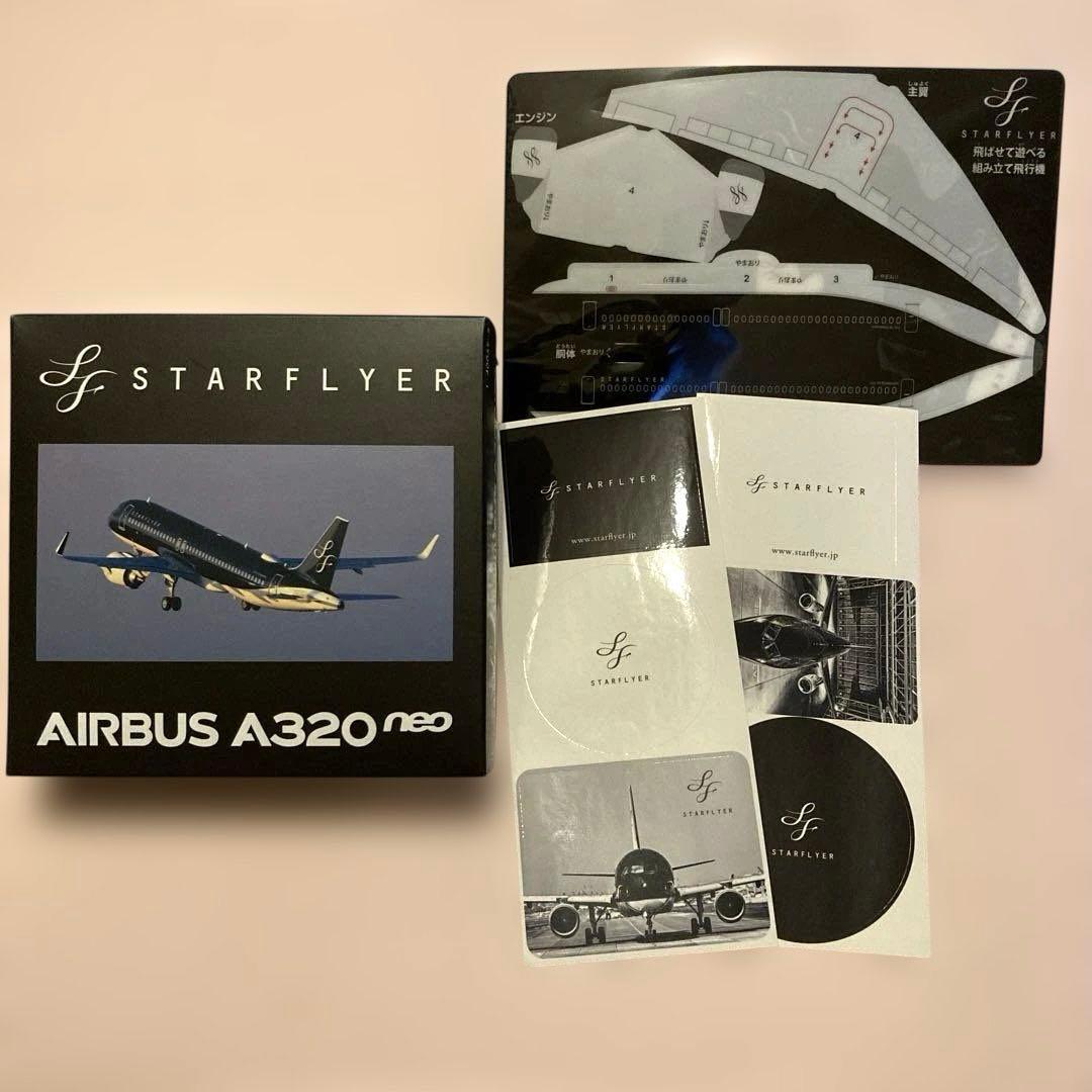 スターフライヤーA320neo JA28MC 1/400 & 組立飛行機セット