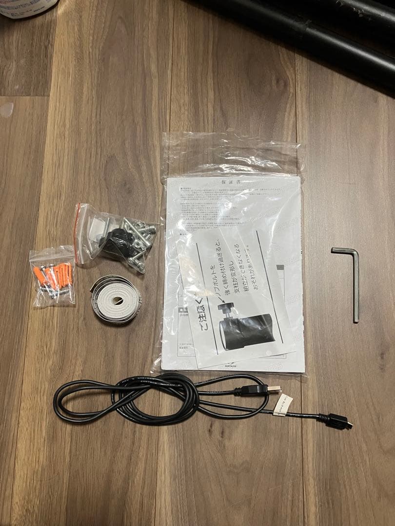 DARTSLIVE-200S ダーツボードセット