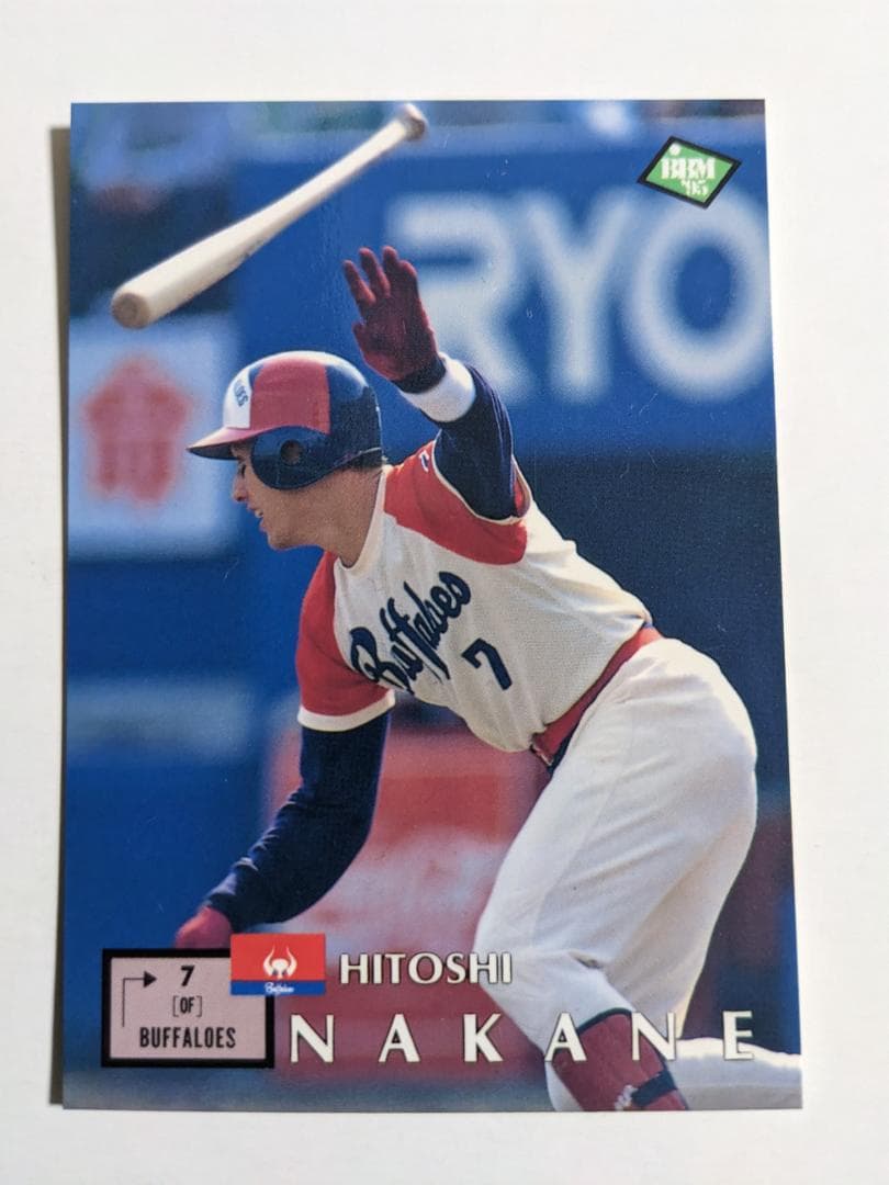 BBM 1995 近鉄 中根仁 381